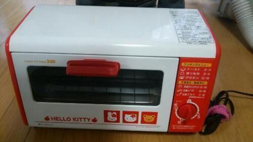 キティオーブントースター