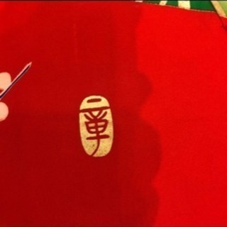 色打掛 友禅