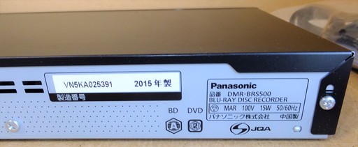 ☆パナソニック Panasonic DMR-BRS530 DIGAブルーレイディスク
