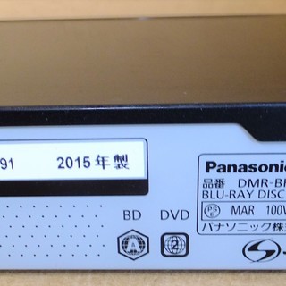 パナソニック Panasonic DMR-BRS500 DIGAブルーレイBD&HDDレコーダー