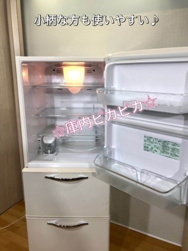 ★ 日立人気の３ドアタイプ 255L 冷凍冷蔵庫 R-S26XMVシルクベージュ