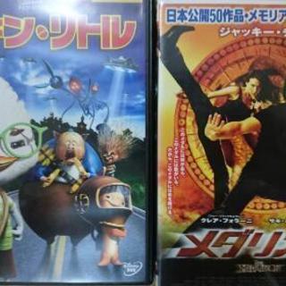 DVD 2つセット 「 チキン・リトル 」 &  「 メダリオン 」