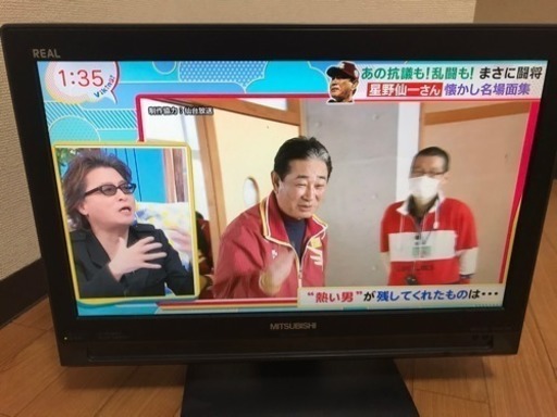 即決アリ！美品！締切間近！MITSUBISHI リアル 美品！手渡しOK！