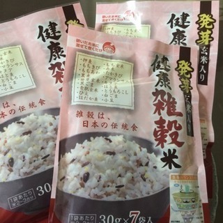 美味しい健康雑穀米