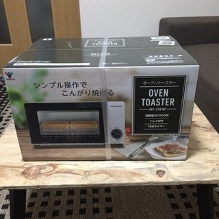トースター  yamazen DKT-100（新品・未使用）