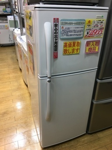 193L 冷蔵庫 ヤマダ電機 2014年製 YRZ-F19B1