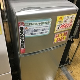 109L 冷蔵庫 AQUA 2016年製！  AQR-111E