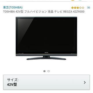 【しんさん売約済み】中古 TOSHIBA 42V型 フルハイビジ...