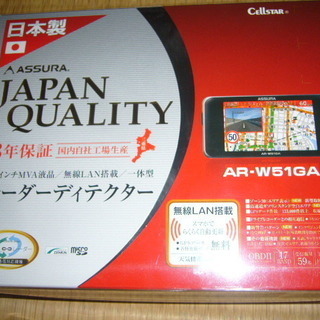 アシュラン　高級レーダー　AR-W51GA　3.2インチ　無線L...