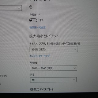 LG 4k IPS23.6インチ液晶モニター　ディスプレイ　美品