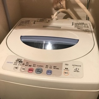 引越しのため 洗濯機 引き取ってください