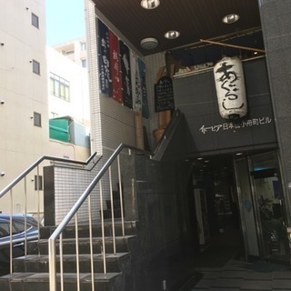 新規飲食店の店長として頑張ってくださる方 − 東京都