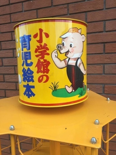 レトロ小学館ブックラック本棚回転式 引取限定 昭和レトロ 小学館 回転