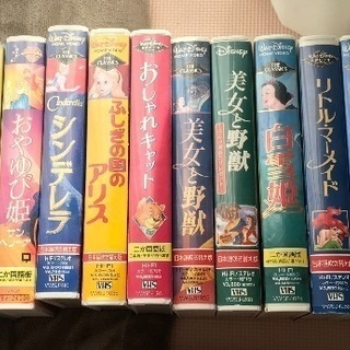 【売却済】総額7万円以上ディズニービデオ他17本 VHS二カ国版...