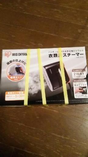 衣類用スチーマー