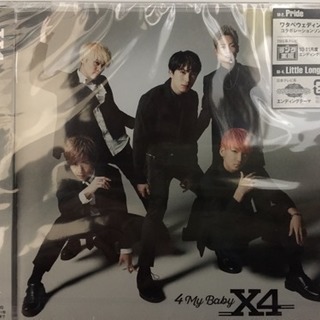 値下げ★【新品未開封CD】X4 ☆4My Baby☆
