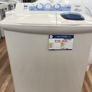 二槽式洗濯機　PS-45