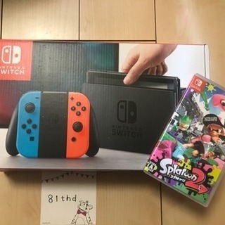 ニンテンドーSwitch＋スプラトゥーン2