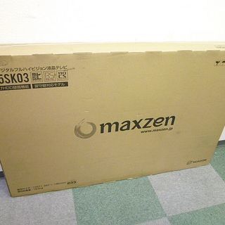 新品 maxzen マクスゼン 液晶テレビ 55インチ J55S...