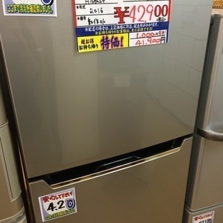 冷蔵庫 ハイセンス 227L HR-B2301 2016年製