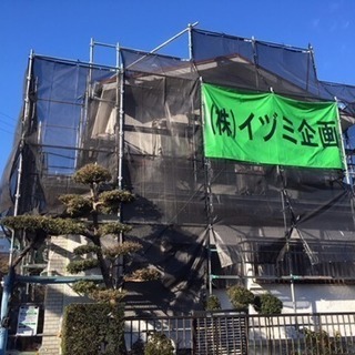 0円でリフォームさせて下さい【0円】
