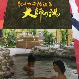 The Spa 成城かThe Spa西新井で使えます❗️