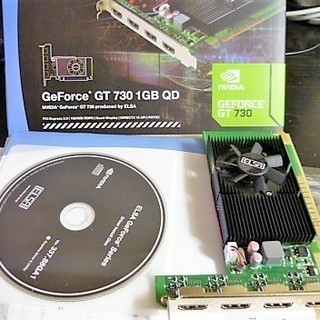 開封のみ新品未使用 Elsa Geforce Gt 730 Qd グラフィックボード 1gb Ddr3 Icededocom 板橋のpcパーツの中古あげます 譲ります ジモティーで不用品の処分 開封のみ新品未使用 Elsa Geforce Gt 730 Qd グラフィックボード 1gb Ddr3 Icededocom 板橋のpcパーツの中古あげます 譲ります ジモティーで不用品の処分