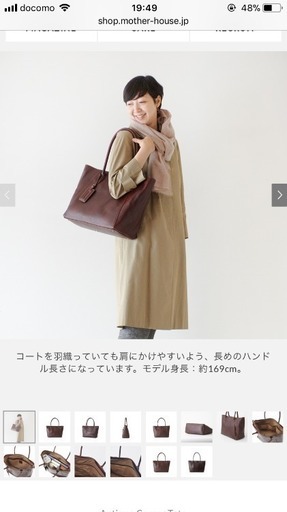 マザーハウス トートバッグ
