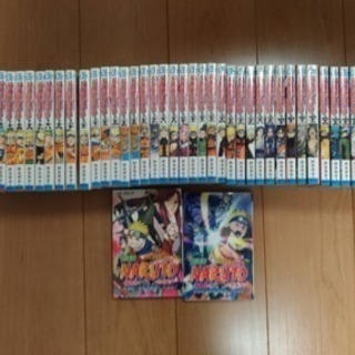 Naruto 1巻から59巻と別冊二巻 Natsu 島尻のマンガ コミック アニメの中古あげます 譲ります ジモティーで不用品の処分 Naruto 1巻から59巻と別冊二巻 Natsu 島尻のマンガ コミック アニメの中古あげます 譲ります ジモティーで不用品の処分