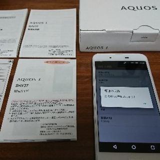 UQモバイル AQUOS L ホワイト SHV37