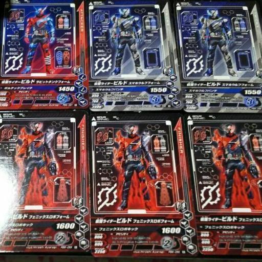 映画特典仮面ライダーカード あっぷるきっど 矢川のカードゲーム トレーディングカード の中古あげます 譲ります ジモティーで不用品の処分 映画特典仮面ライダーカード あっぷるきっど 矢川のカードゲーム トレーディングカード の中古あげます 譲ります ジモティーで不用品の処分