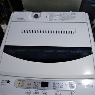 洗濯機 HerbRelax YWM-T60A1 2016年製 6kg ヤマダ電機オリジナル