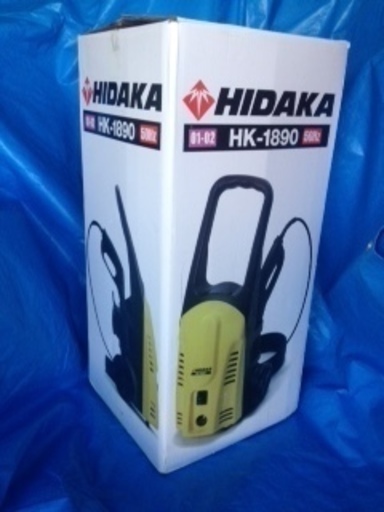 ヒダカ家庭用高圧洗浄機 HK-1890 (50Hz/60Hz)