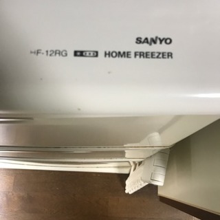 SANYO ファン式フリーザー HF-12RG