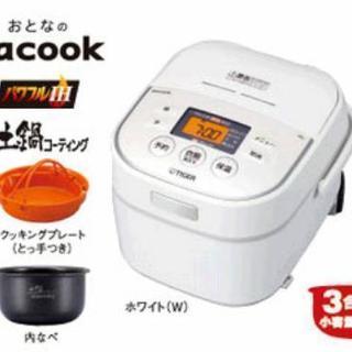 【超美品】使用数回のみ タイガー　IH炊飯ジャー　3合 タクック...