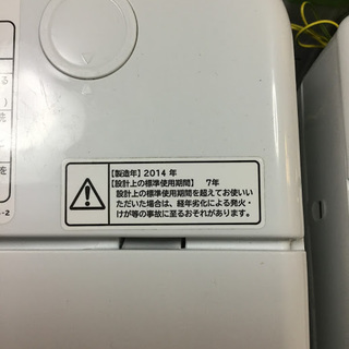 【送料無料・設置無料サービス有り】洗濯機 2014年製 HITACHI BW-7TV 中古