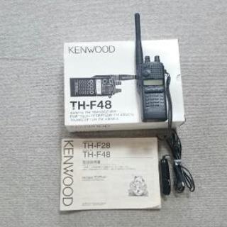 KENWOOD  ハンディトランシーバー (TH-F48) セット