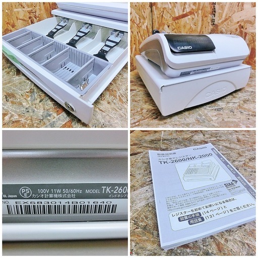 RC1803)【L4】☆カシオ☆【電子レジスター】☆TK-2600☆付属品有り