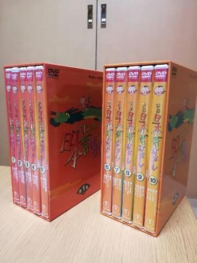 日本昔話 DVDセット 美品✨✨