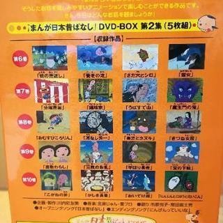 日本昔話 DVDセット 美品✨✨