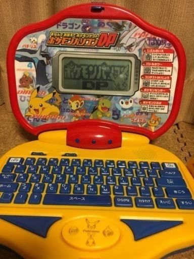 ポケモンパソコンｄp ラテ 勝田台のキッズ用品 幼児教育 の中古あげます 譲ります ジモティーで不用品の処分