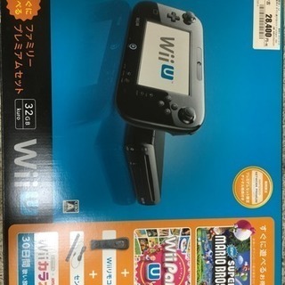 Wii Uファミリープレミアムセットリモコン4つ+ヌンチャク+ソフト3つ