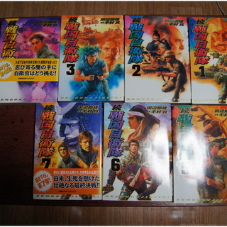中古戦国自衛隊が無料 格安で買える ジモティー 中古戦国自衛隊が無料 格安で買える ジモティー