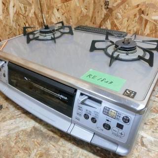 引き取り希望】ガスコンロ リンナイRTS65AWG34R2NG 都市ガス