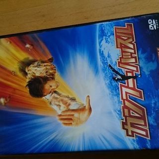 カンフーハッスル お譲り致します dvd値下げ致しました Yasuko 金沢のdvd ブルーレイの中古あげます 譲ります ジモティーで不用品の処分 カンフーハッスル お譲り致します dvd値下げ致しました Yasuko 金沢のdvd ブルーレイの中古あげます 譲ります ジモティーで不用品の処分