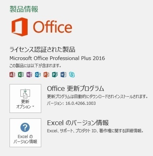 日本製 NEC 12.1インチ ノートパソコン i5/8GB/SSD 120GB（新品）Windows 10+Office 2016 すぐ使える！！