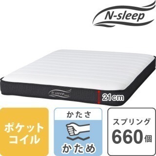 ニトリ N-sleep 美品 ダブルサイズ
