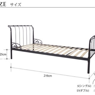 アイアンベッド シングル 黒