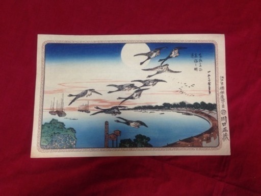 広重