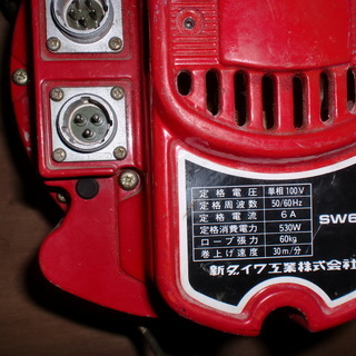 倉庫整理（垂直ウインチ